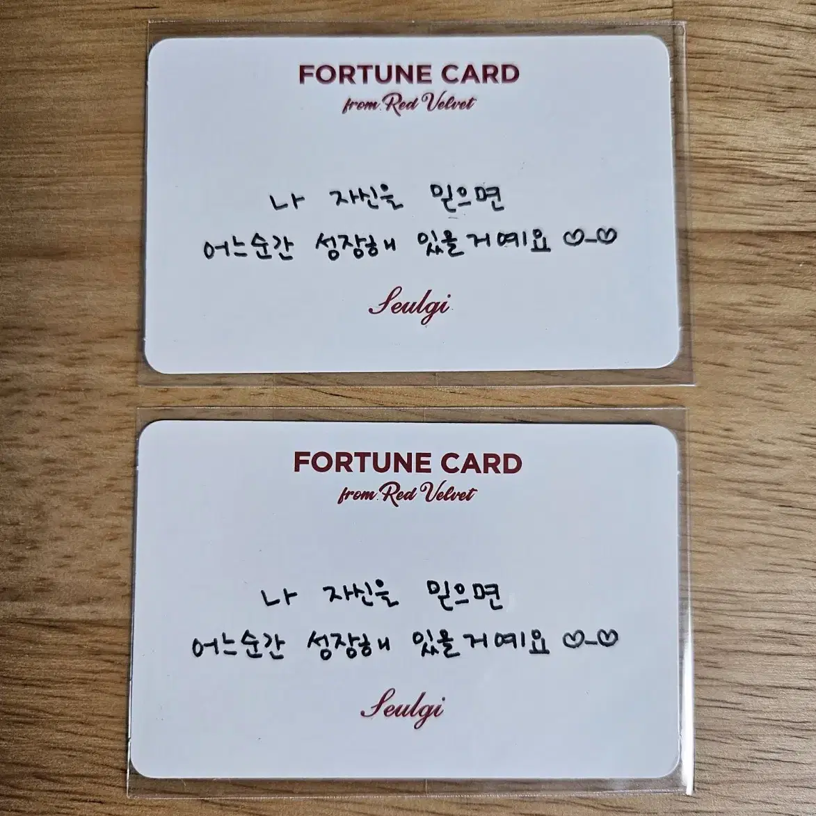 레드벨벳 슬기 La Rouge Fortune 카드 Seulgi