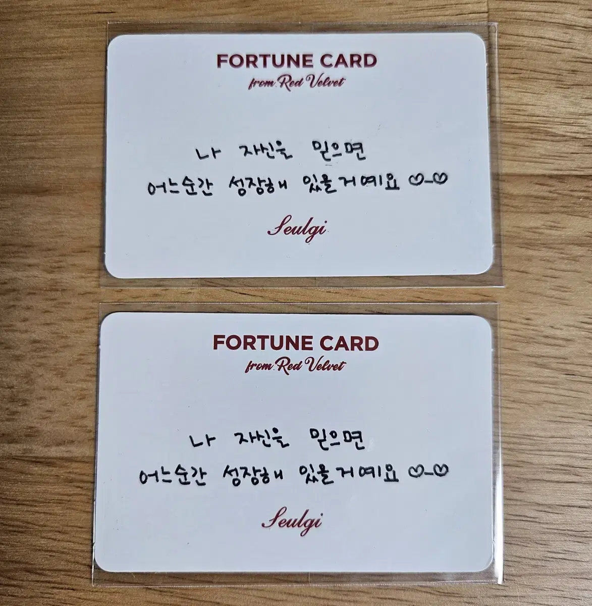 레드벨벳 슬기 La Rouge Fortune 카드 Seulgi