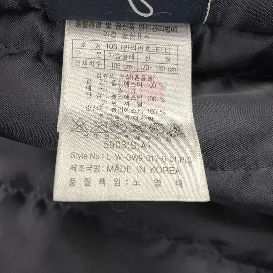 2 토끼털 코트 105(XL)