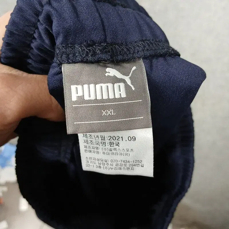 푸마 네이비 로고 트레이닝 팬츠 2XL