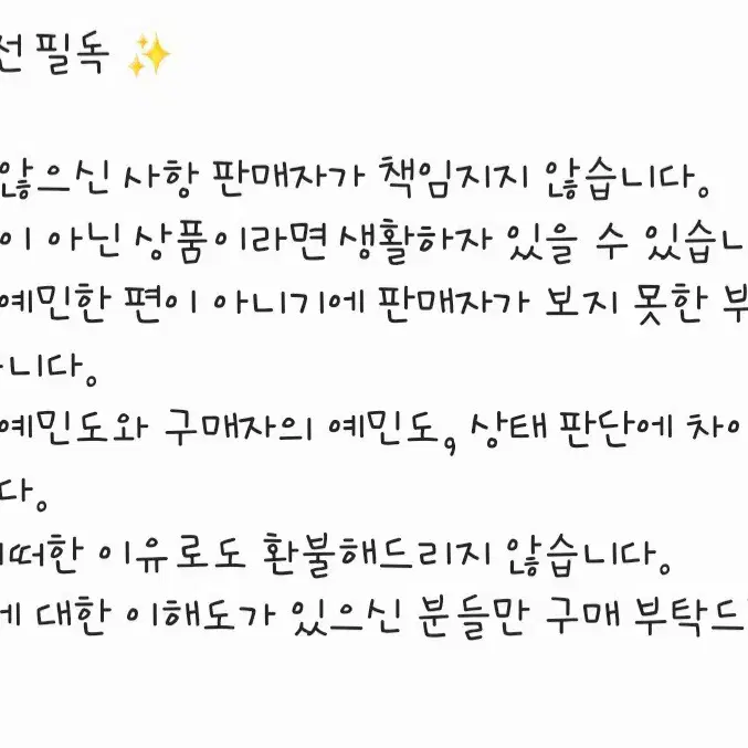 아이엠스타 극장판 루나 미즈키 프레 샤인위치 아이카츠