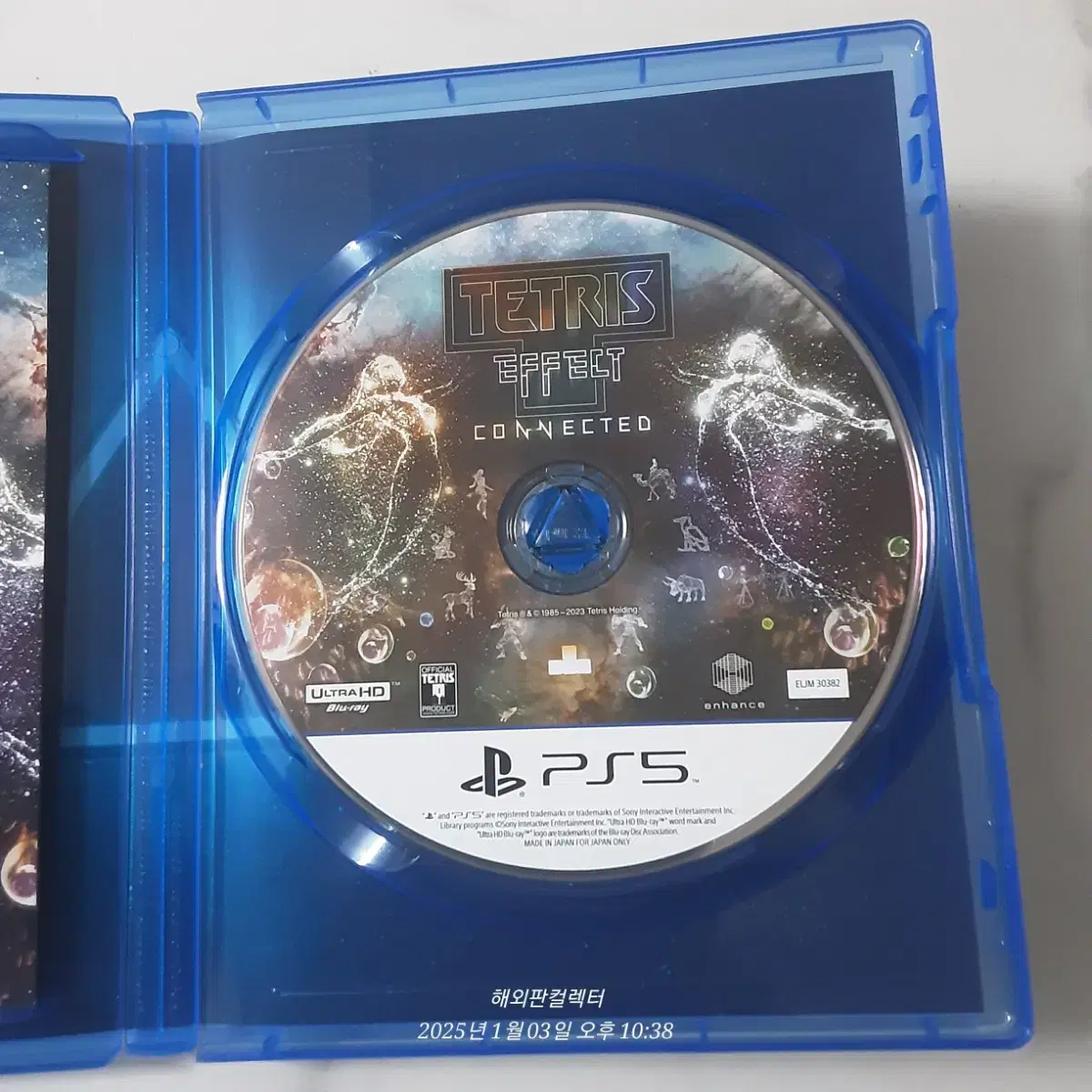 PS5 테트리스 이펙트 VR2 일본판 (한글)