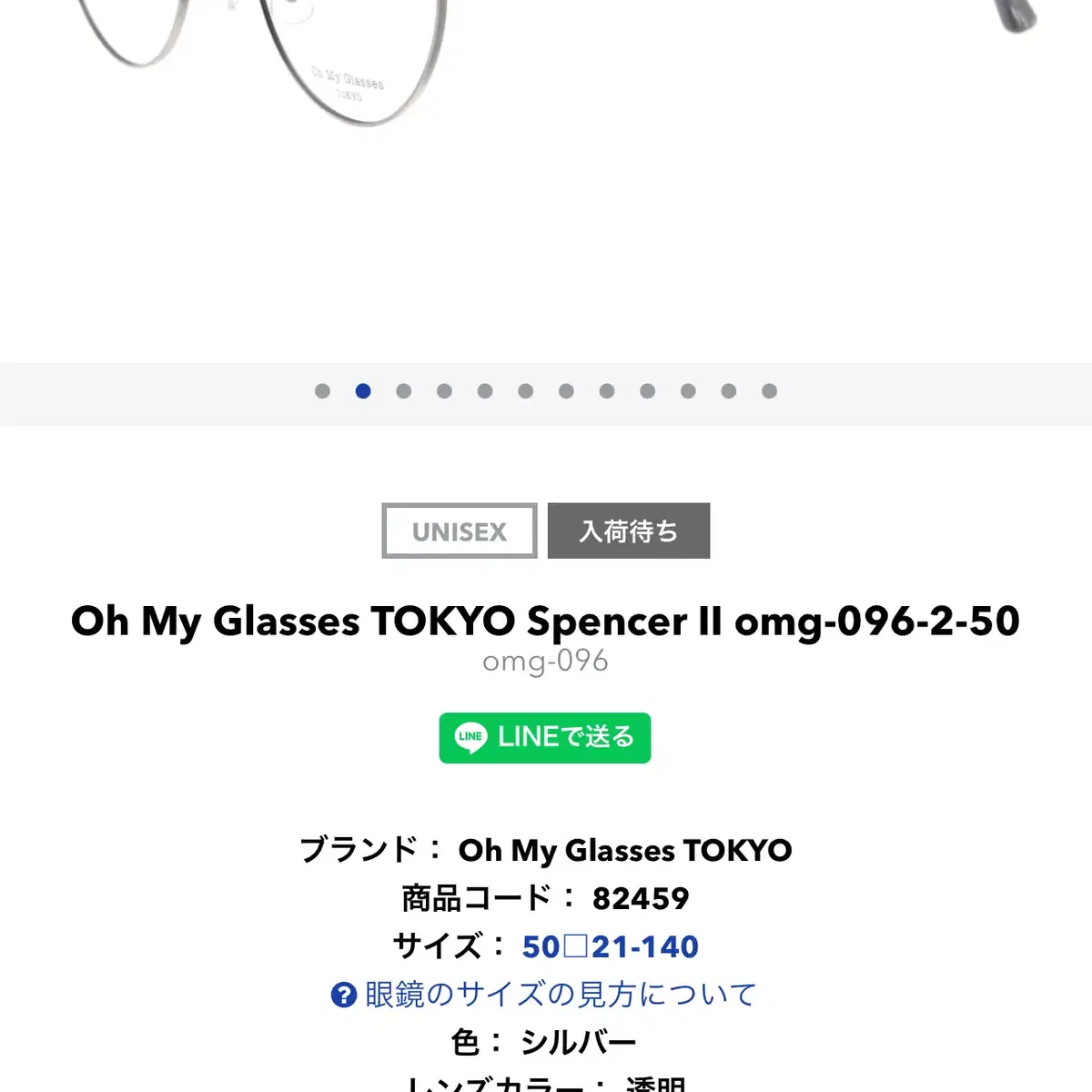 Oh My Glasses TOKYO 일본 티타늄 안경 0161