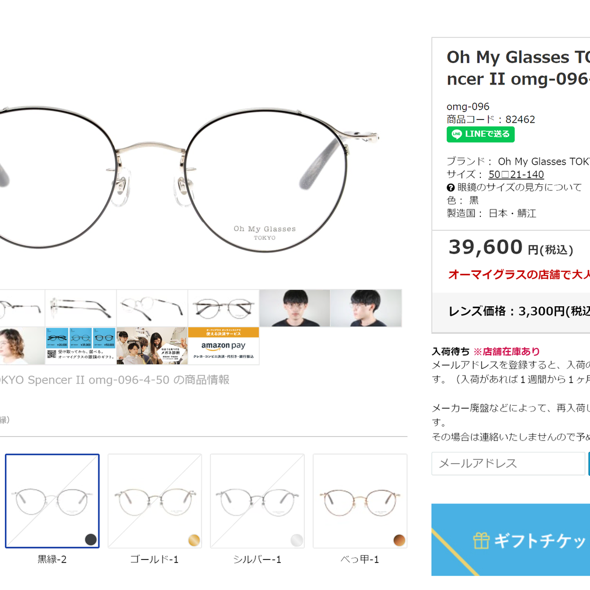 Oh My Glasses TOKYO 일본 티타늄 안경 0161