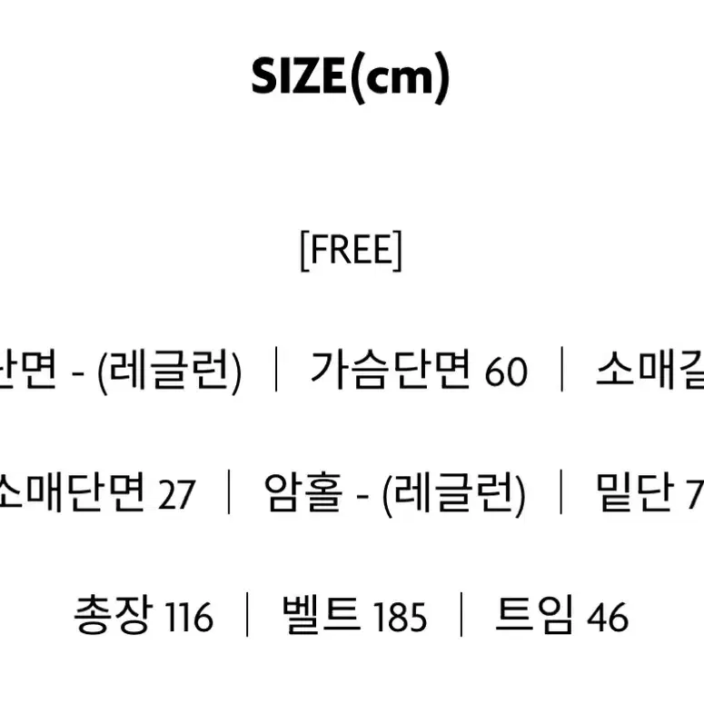 코이르 밀레느 울 롱코트