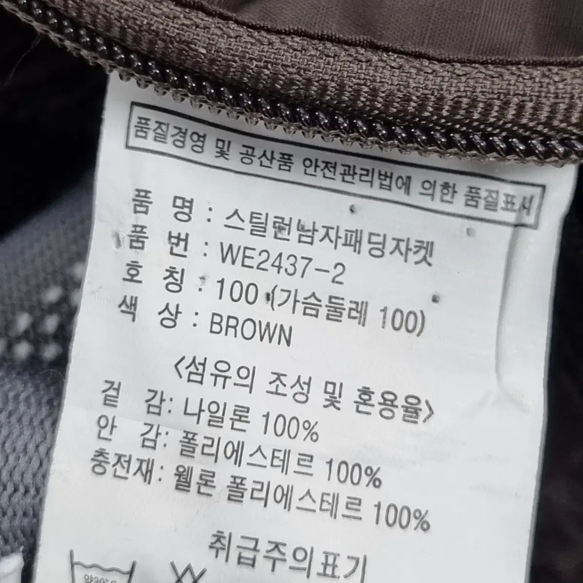 100사이즈 남자 버팔로 패딩 웰론(신소재)패딩