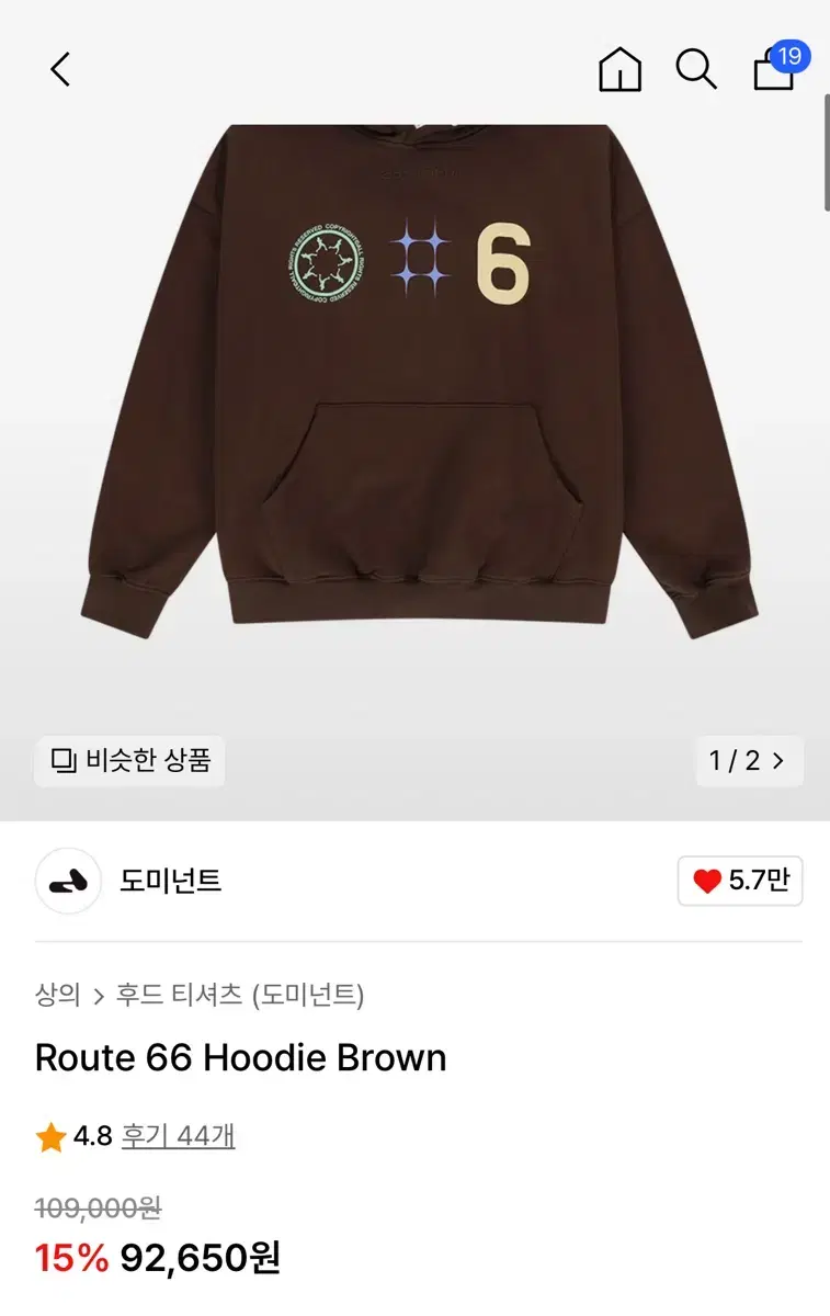 [새 상품]도미넌트 후드 Route 66 Hoodie Brown (L사이