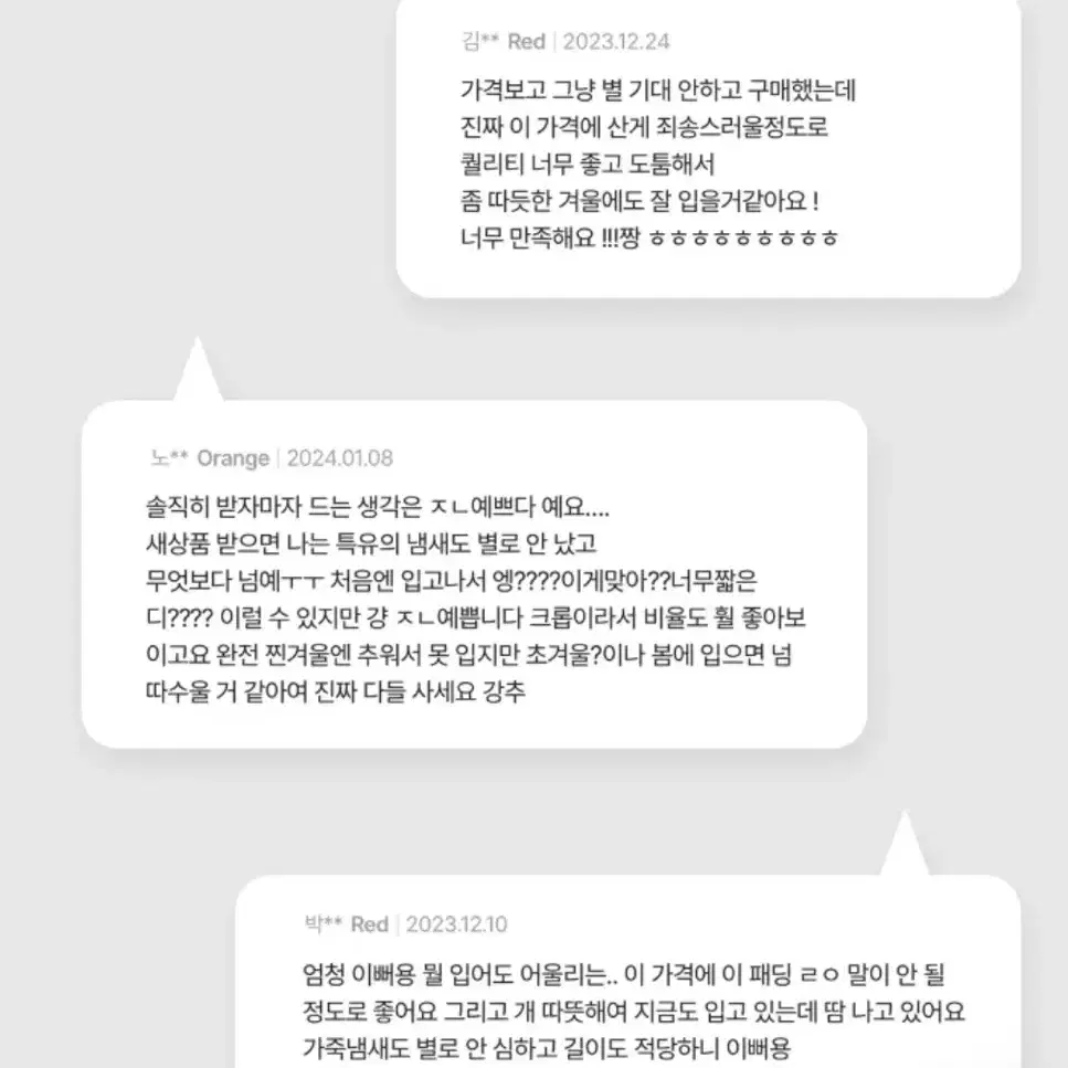 레더 크롭 패딩 점퍼 자켓