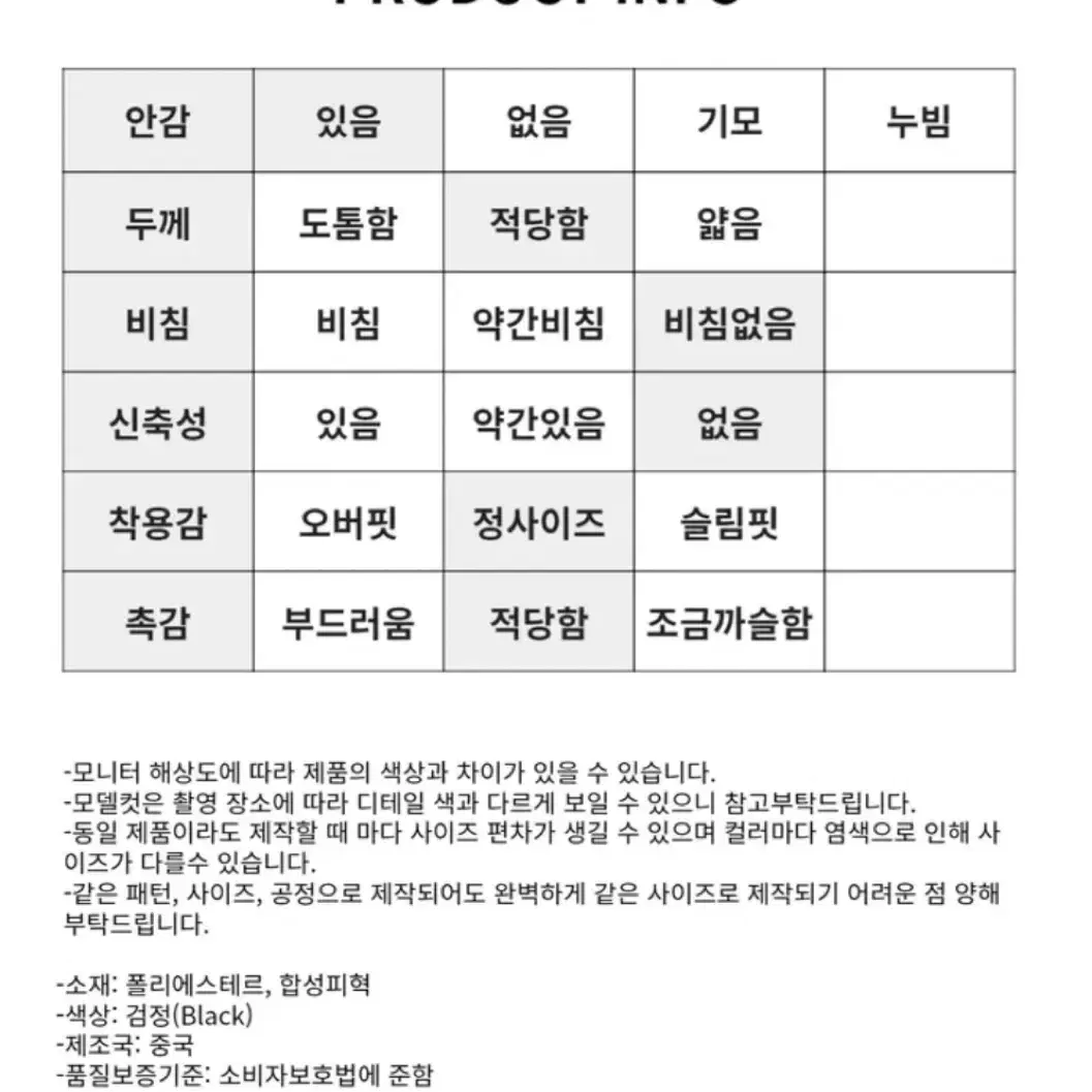 레더 크롭 패딩 점퍼 자켓