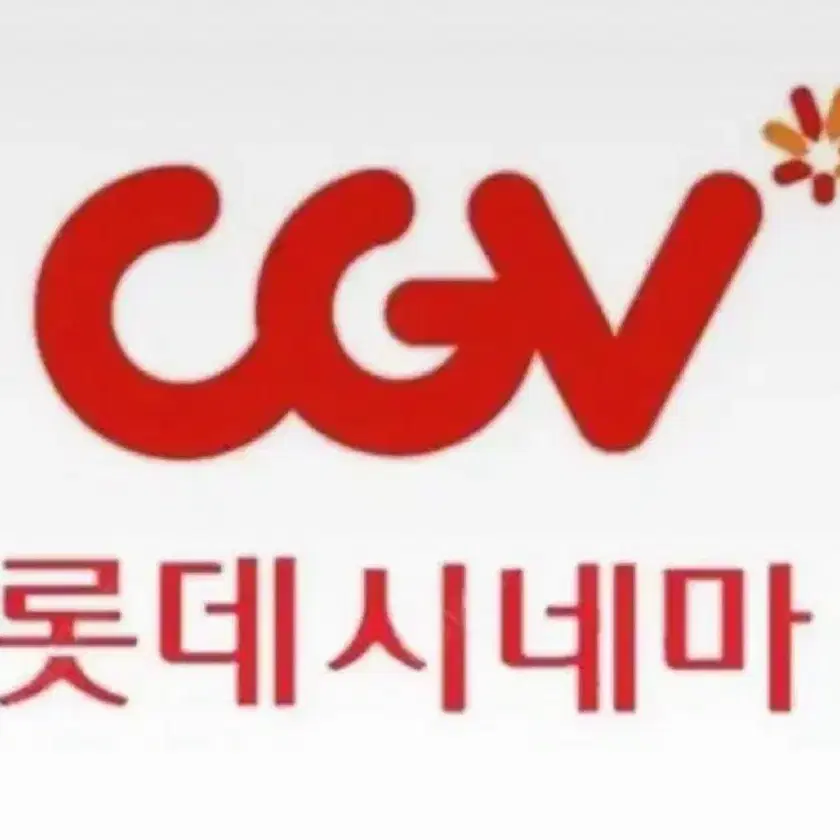 ( 즉시 예매 )메가박스 cgv 영화 예매