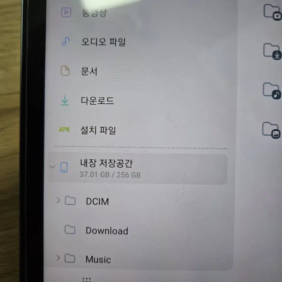 갤럭시 탭 s7 lte 256