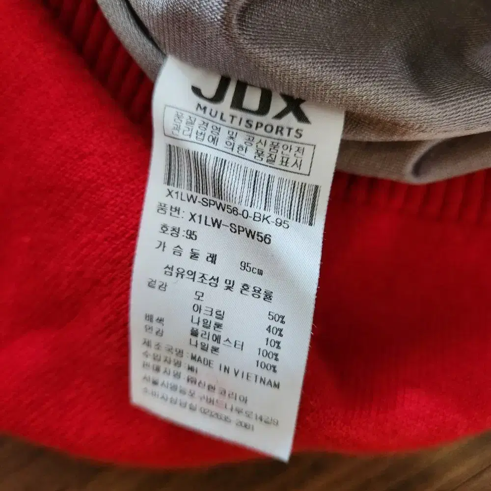 골프의류 JDX 방풍 목티