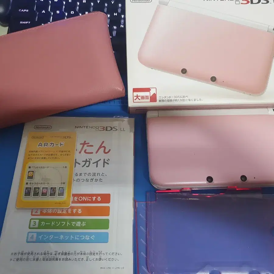 닌텐도 3ds xl ll 핑크 S급 박스 포함 세트