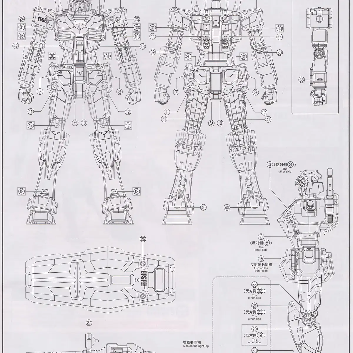 데칼  요코하마 SD건담 HG SDCS RX-78F00  천원 판매