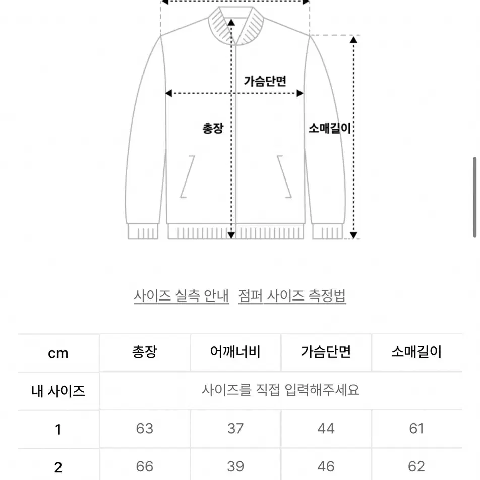 [3] 본투윈 머슬핏 풀집업 니트 // 볼란테 압도 프리덤