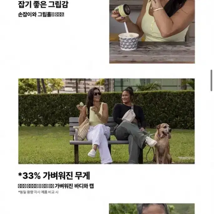 미개봉) 스탠리 아이스플로우 에어로라이트 355ml 크림글리머 텀블러