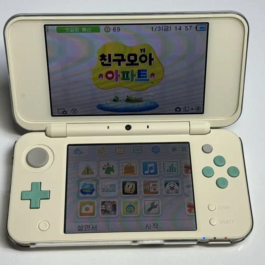 닌텐도 2DS 튀어나와요 동물의 숲 에디션 + 친구모아 아파트 칩 튀동숲