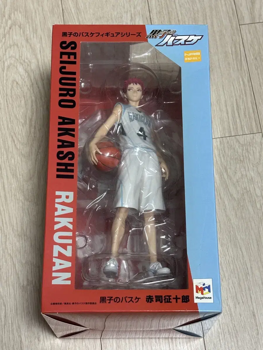 Kuroko's Basketball Kurobas Akashi Mega House Figure