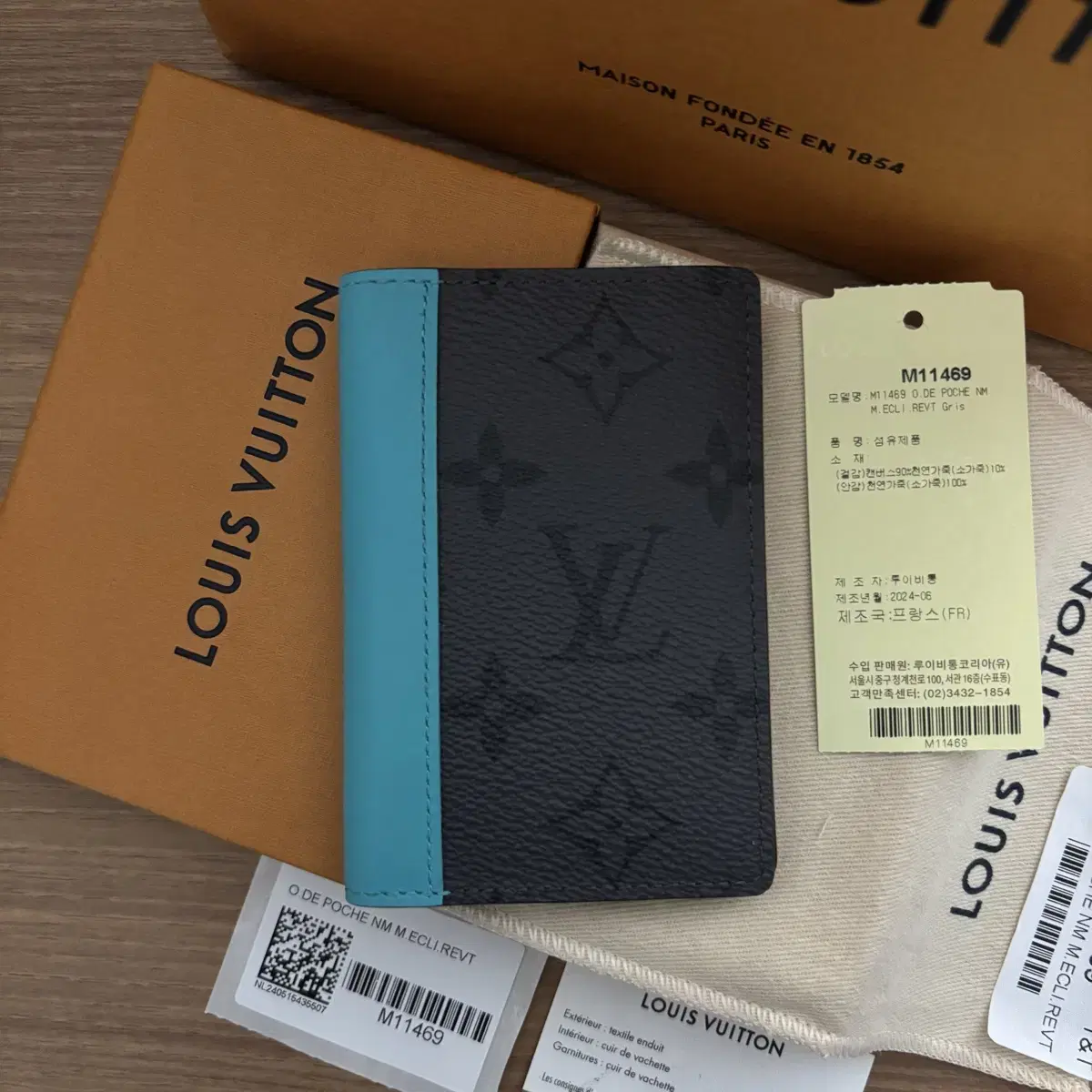 [S+/Limited Edition] Louis Vuitton Eclipse Organizer Card Holder