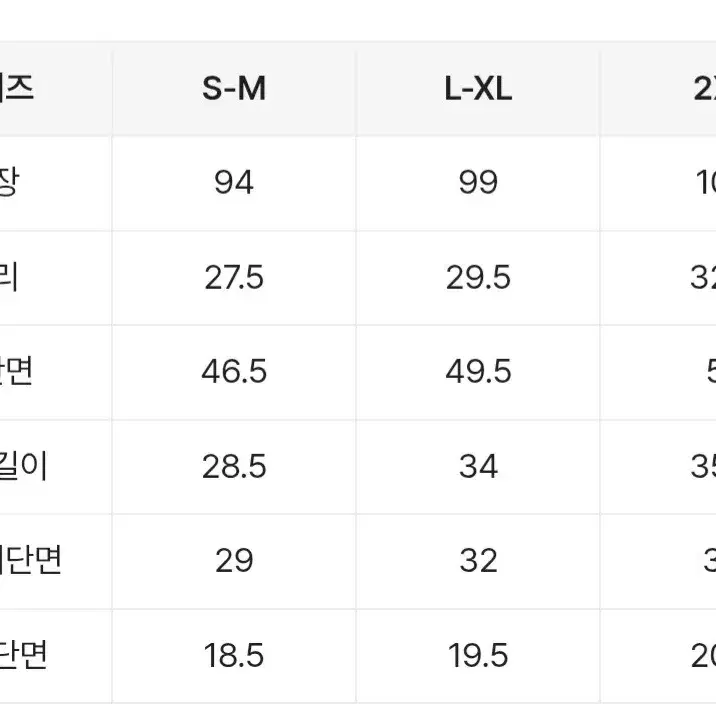 (새상품) 에이블리 일자 와이드 스퀘어 체크 바지 / 융털기모ver