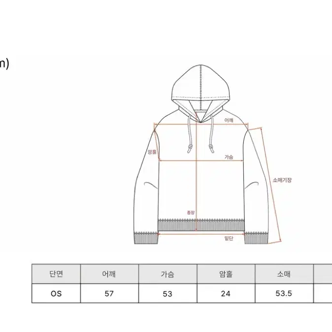 앤니즈 후드집업