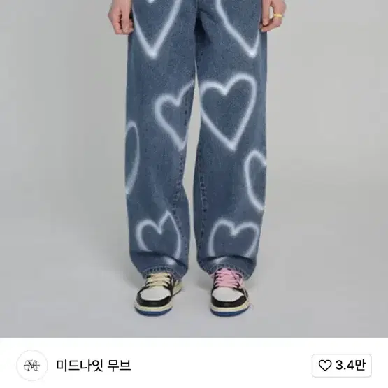 미드나잇 무브 데님 팬츠