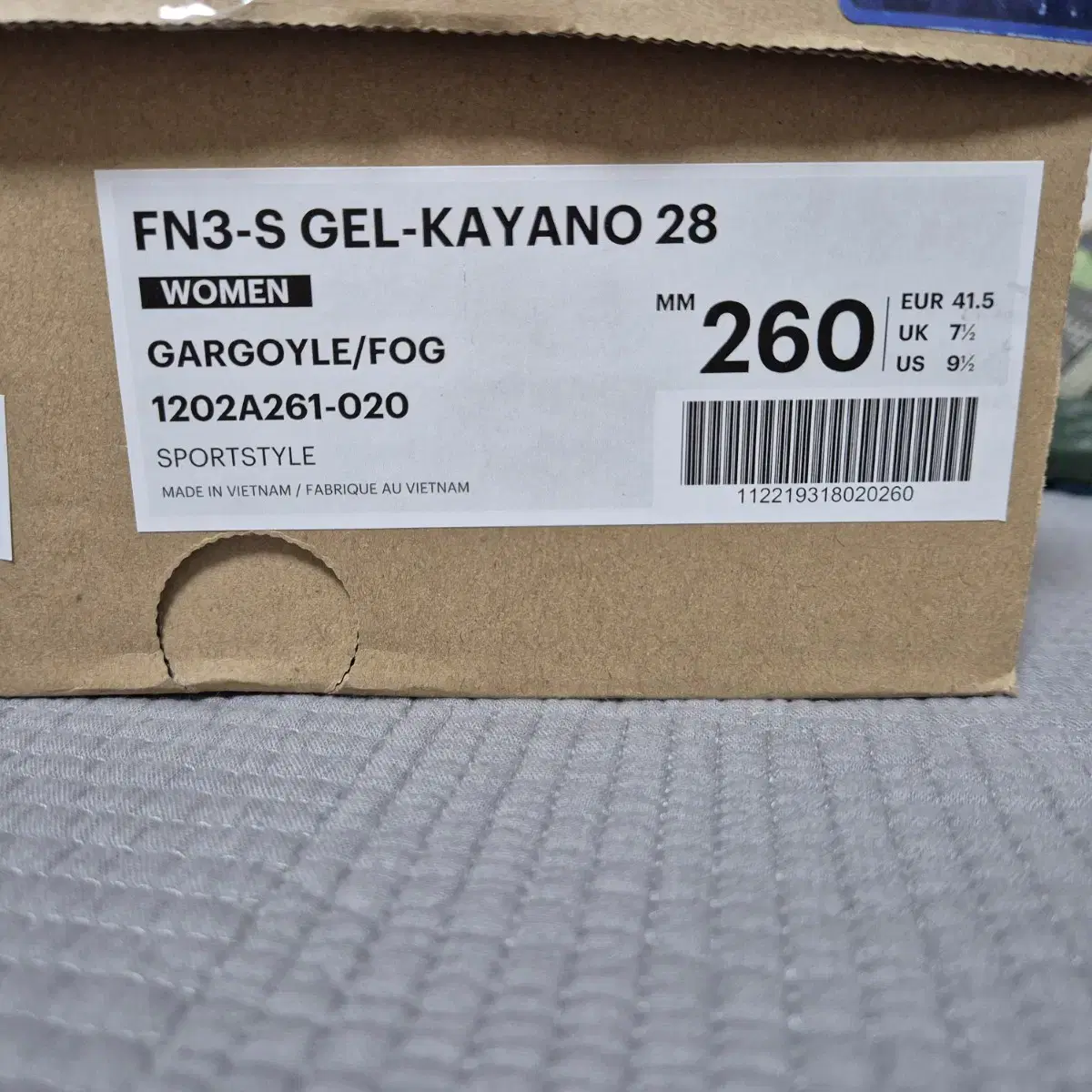 260) 아식스 GEL-KAYANO 28