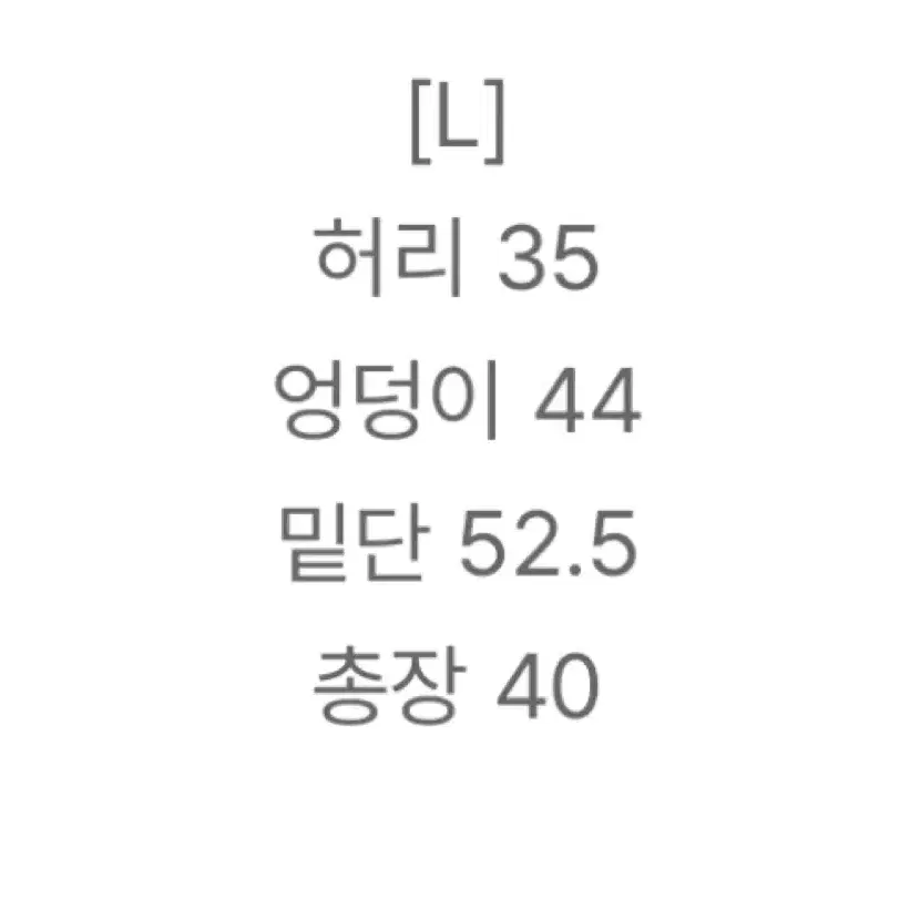 (새상품)골덴 플리츠 치마 바지