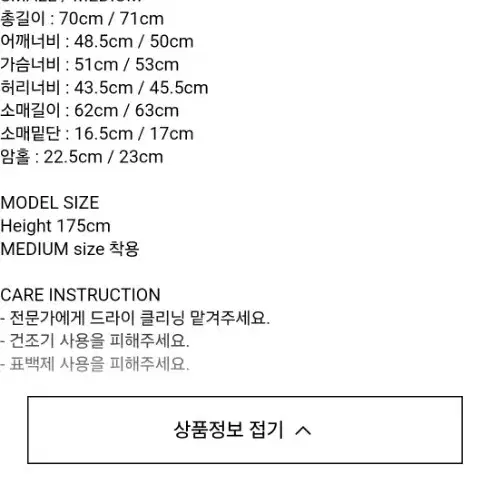 파사드 패턴 캐시미어 아워글래스 하프코트 네이비