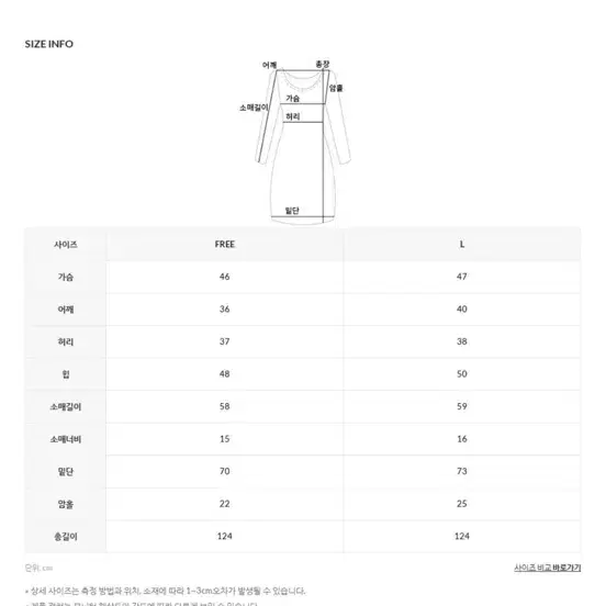 달리호텔 블론드 카라 브이넥 랩 셔링 롱 원피스