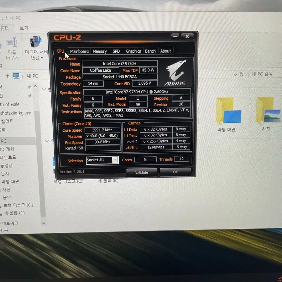 기가바이트 aorus 17 sa 게이밍 노트북 판매합니다.