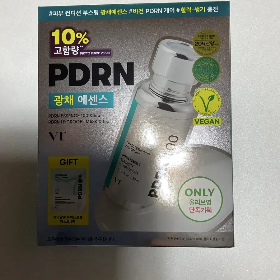 VT 피디알엔 에센스 100 30ml 기획