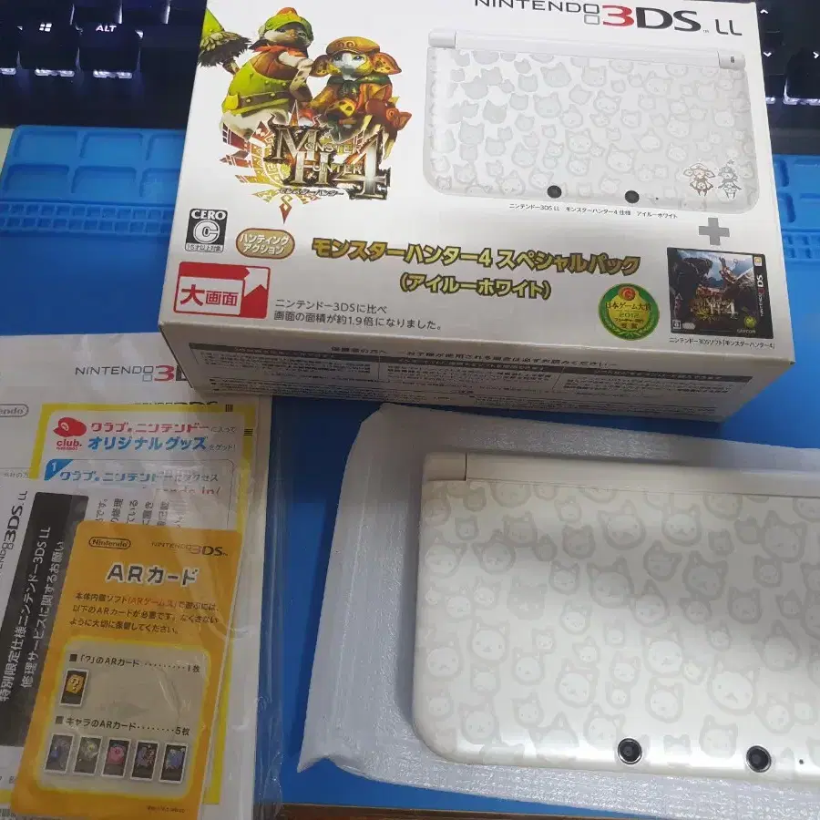 닌텐도 3ds xl ll 몬헌 아이루 고양이 에디션 A급