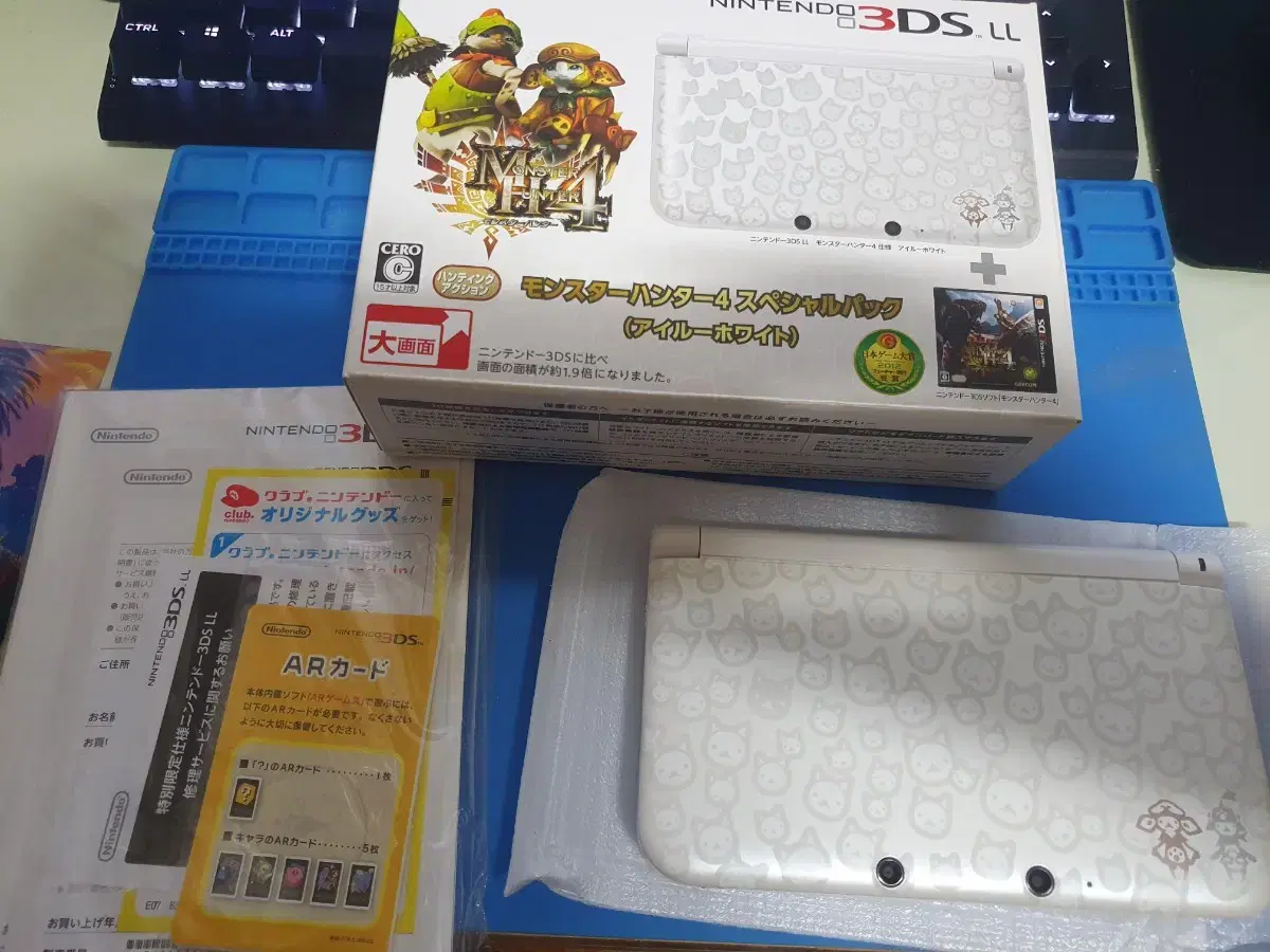 닌텐도 3ds xl ll 몬헌 아이루 고양이 에디션 A급