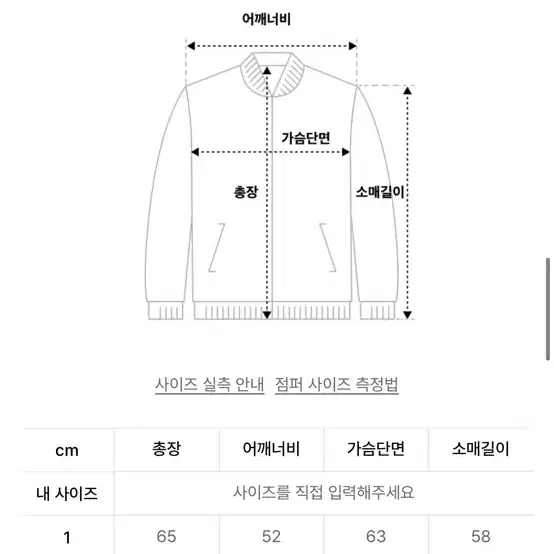 [2] 후드후드 hoodhood 바시티 판매