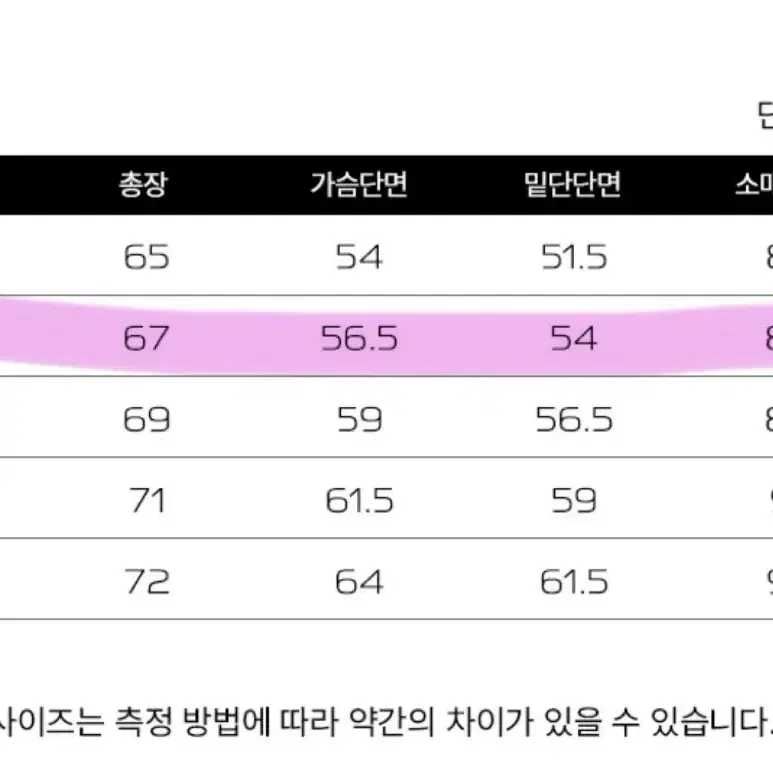 살로몬 엑스 퓨즈 후디 다운자켓 (24FW 남자)