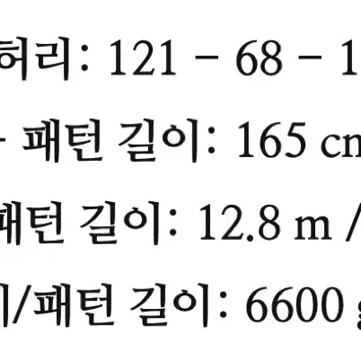 (새상품)2425엘란 에이스 SLX퓨전+EMX 12 상급자 회전스키165