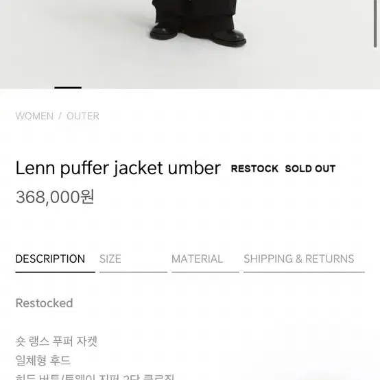 라벨아카이브 패딩 Lenn puffer jacket umber