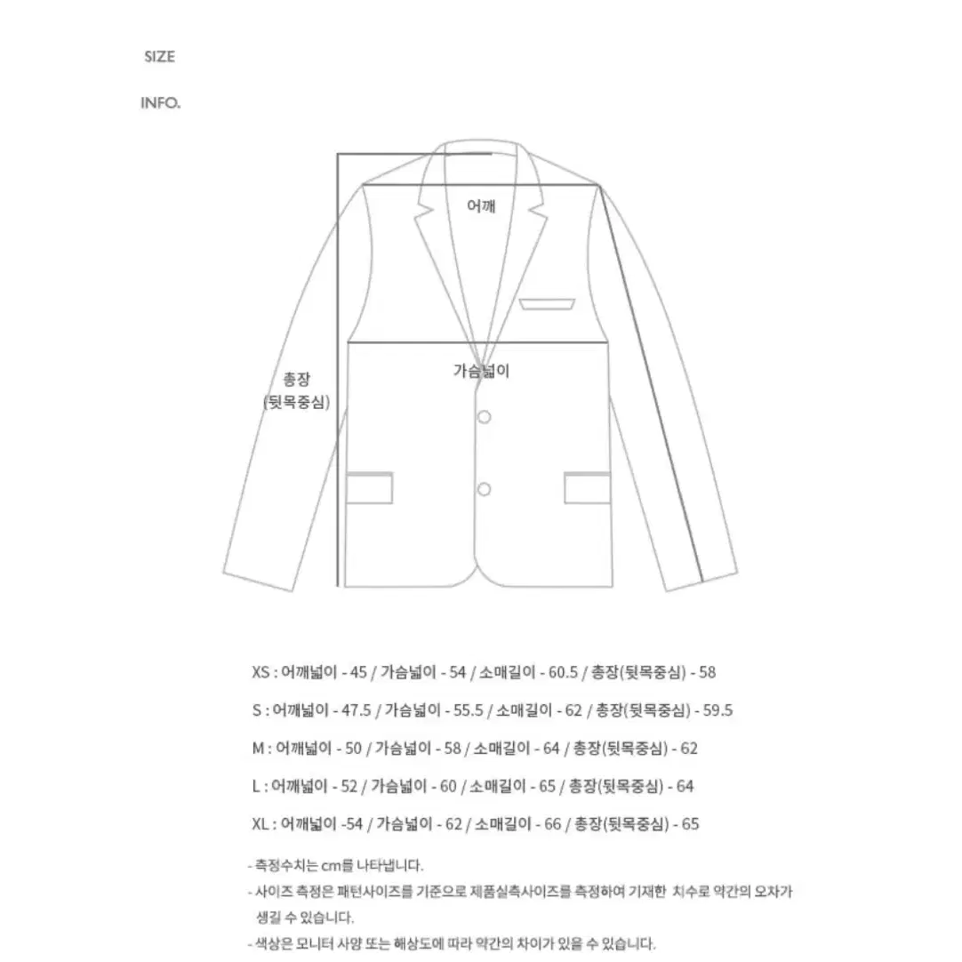 앤더슨벨 레더 패치워크 자켓