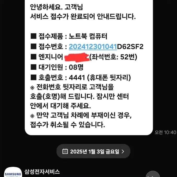 갤럭시 북4 프로 16인치 NT960XGK-K71AG 울트라7 155h