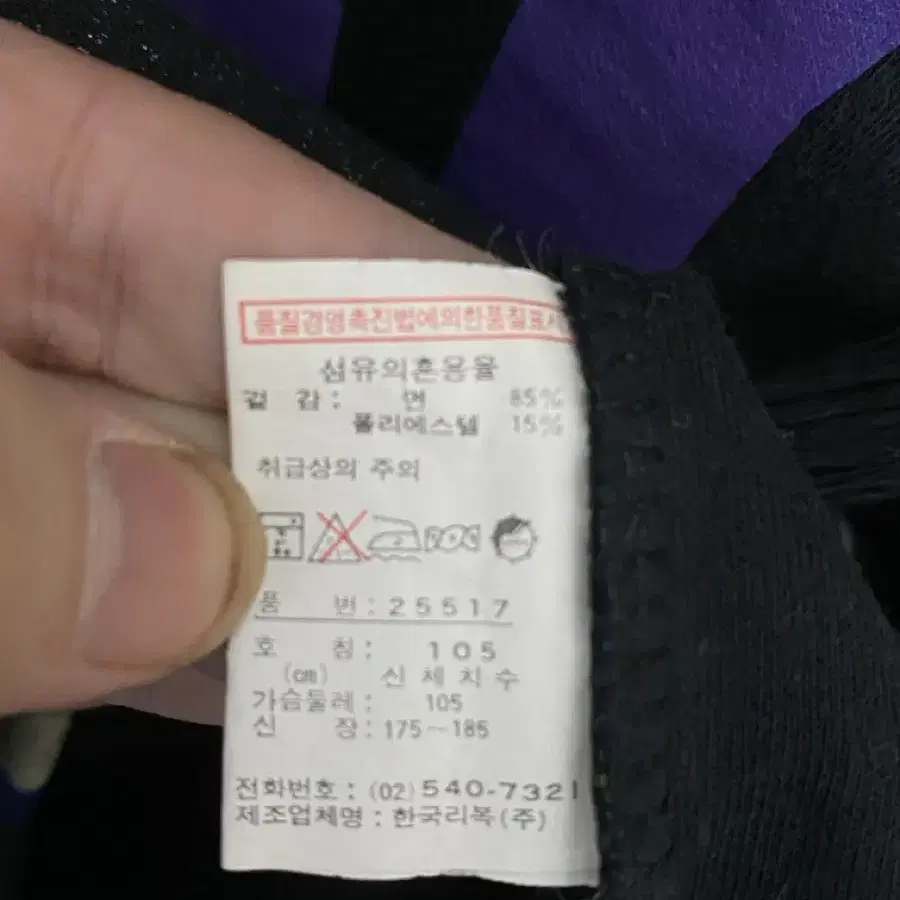 90s 한국리복 올드스쿨 하키 프린팅 후드티 XL