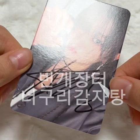 아이브 안유진 마인 싸포 사인포카 앨포 판매 양도