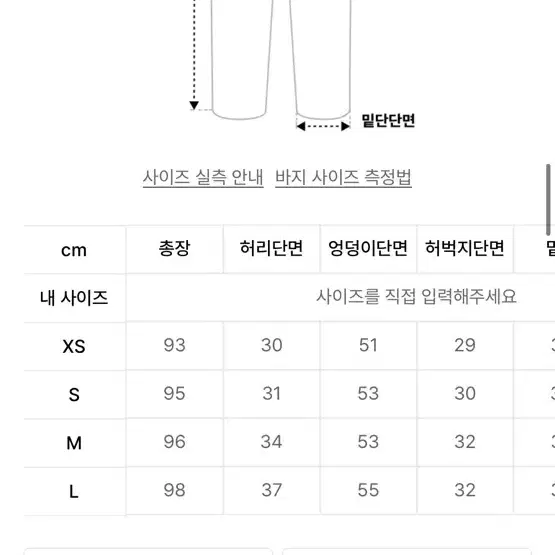 아디다스 크롭 풀집 후디+스웨트팬츠 셋업 s