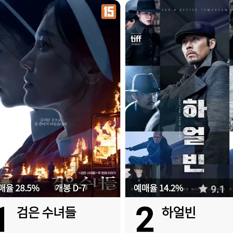 CGV cgv 조조 청소년예매  대리예매 리클라이너 /탄산쿠폰 증정