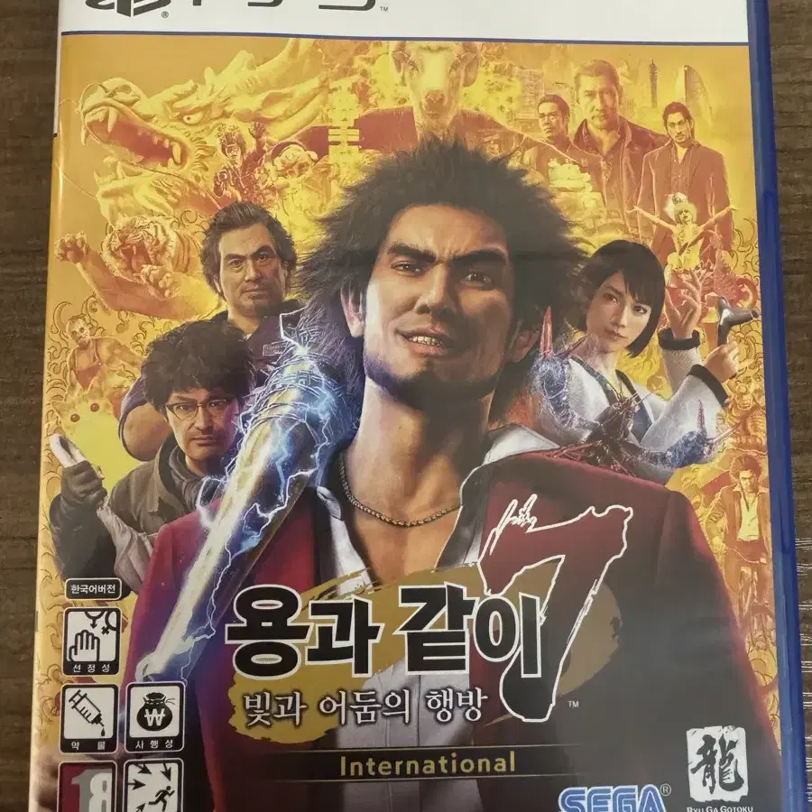 PS5 용과같이7