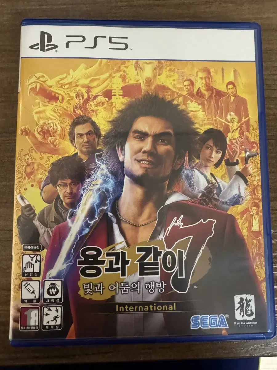 PS5 용과같이7