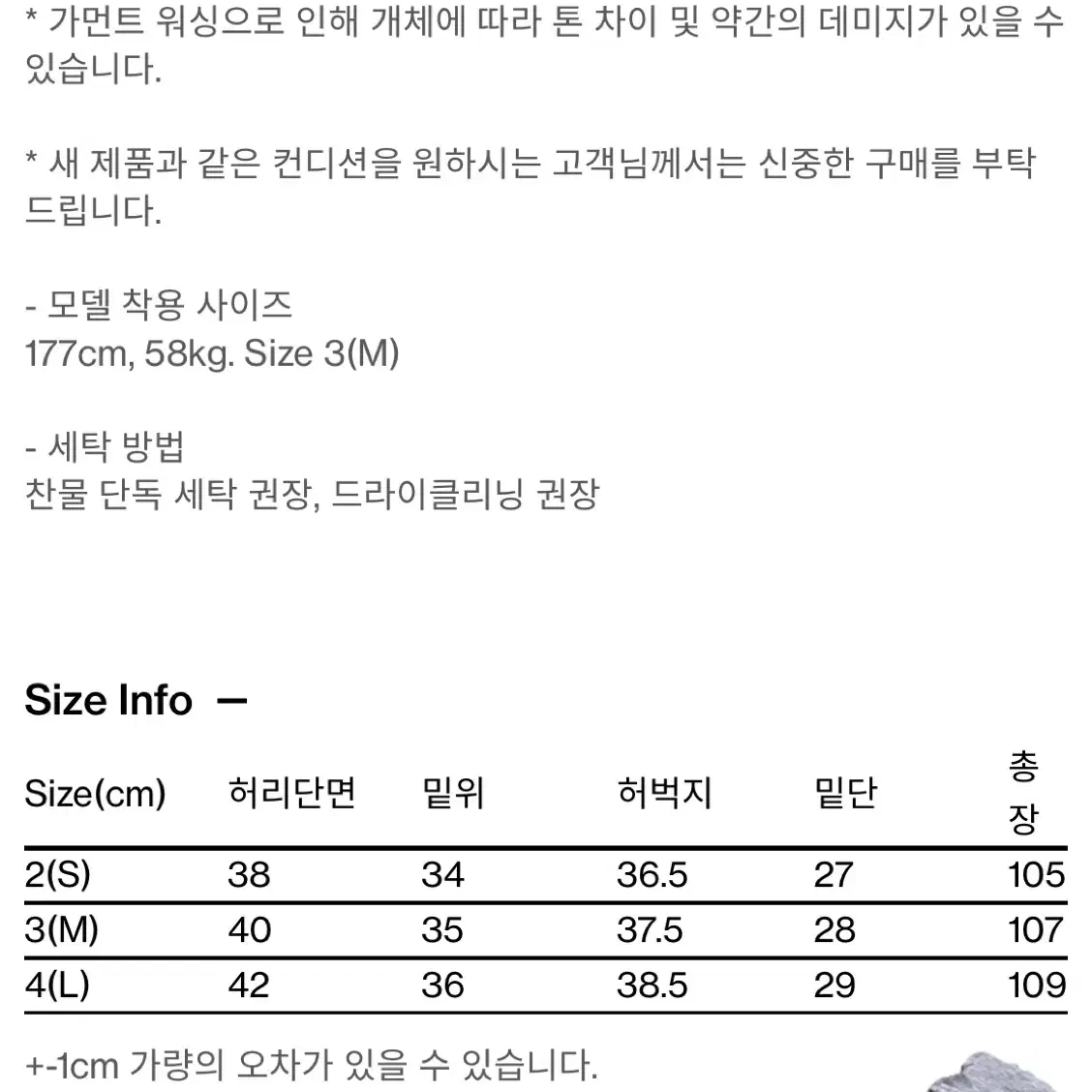 해칭룸 시그니처 딥 플릿츠 트라우저 팬츠