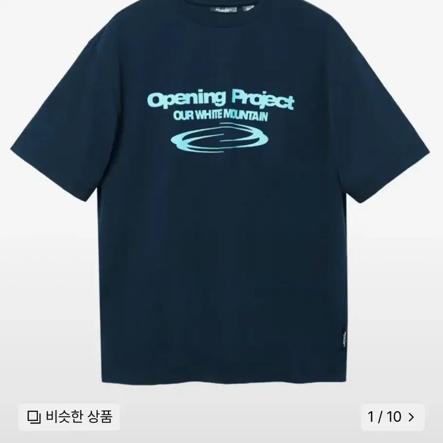 오프닝프로젝트 identity t-shirts