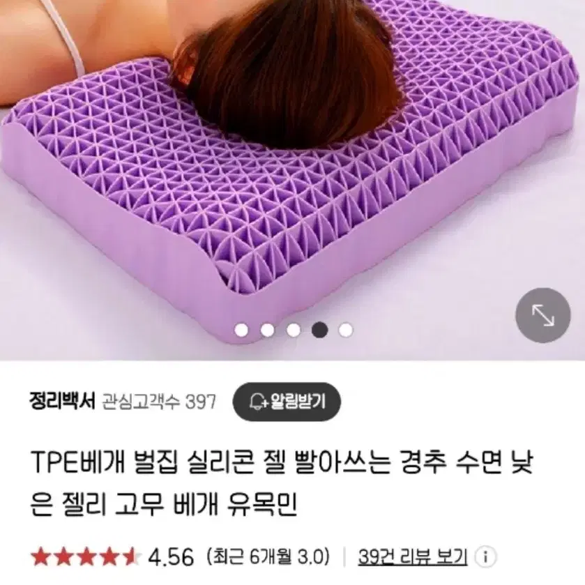 TPE 실리콘 빨아쓰는 경추 베개