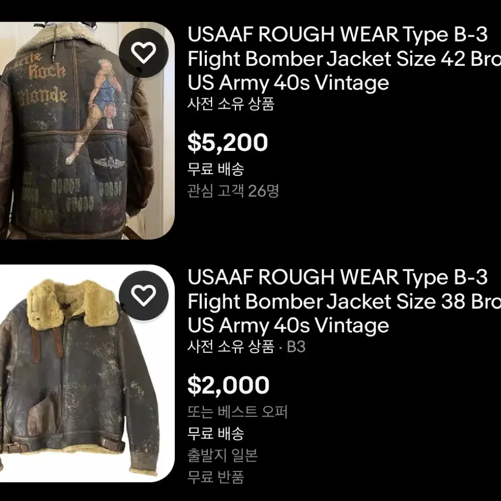 40s USAAF B-3 Bomber Jacket